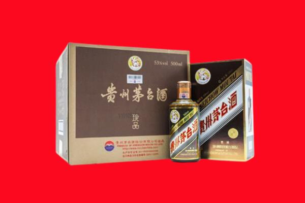 南昌市青云谱区回收珍品茅台酒