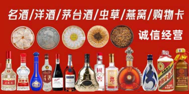 南昌市青云谱区回收烟酒电话